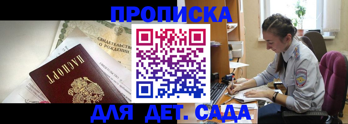 прописка поиск в Навашино