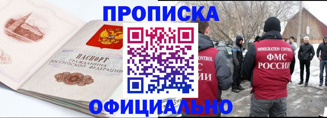 найти адрес прописки в Навашино